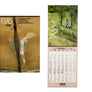 Calendrier SABENA ( 1976 ) 30 x 40 X 0.2 cm La Belgique offre à votre plaisir ses paysages les plus enchanteurs