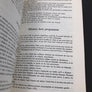 Le pilote oublié *** dédicacé par l'auteur Gaston Vedel au rédacteur en chef Jacques Franck de la « Libre Belgique » ***