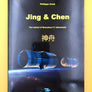 JING & CHEN — The ballad of Shenzhou-11 taikonauts —