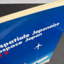 Aérospatiale Japonaise — Aerospace Japan — 1979 —