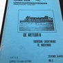 CAHIER VOOR LUCHTVAARTGESCHIEDENIS (DRIEMAANDELIJKS TIJDSCHRIFT