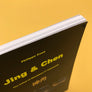 JING & CHEN — The ballad of Shenzhou-11 taikonauts —