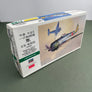 MAQUETTE À MONTER - Nakajima Ki43-II Hayabusa (Oscar) Late Version Japanese Army Fighter Hasegawa | N° 09082 | 1:48 **LIKE NEW INSIDE UNOPENED**