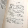AILES CIVILES BELGES RÉCITS HÉROÏQUES (dédicacé)