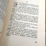 AILES CIVILES BELGES RÉCITS HÉROÏQUES (dédicacé)