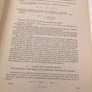 (N°6 MARS 1927) BULLETIN DU SERVICE TECHNIQUE DE L'AÉRONAUTIQUE