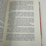 Karhunahas *** Signed Book ***