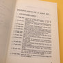 FORTERESSES SUR L'EUROPE (défraîchi)