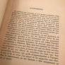 J'ÉTAIS LE PILOTE DE HITLER (Prix réduit, jaquette manquante) *** TOP OFFER ***