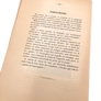 LES AÉROMOBILES (couverture et pages intérieures : bon état, la tranche légèrement endommagée, voir photos