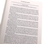 THE SAVVY FLIGHT INSTRUCTOR: SECRETS OF THE SUCCESSFUL CFI
