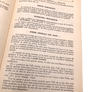 LE LIVRE DE L'AVIATEUR
