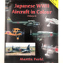 Japanese WWII Aircraft in Colour (Volume 1)