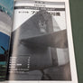 MILITARY AIRCRAFT - FRENCH & ITALIAN MILITARY AIRCRAFT of W.W.II — N°.17 — ミリタリーエアクラフト No.017 フランス/イタリア軍用機(第二次大戦)