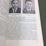СОВЕТСКИЕ САМОЛЕТЫ