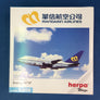 DIE-CAST MODEL — 🇹🇼 Mandarin Airlines — Boeing 747SP — Herpa Wings — 1:500 — WITH ORIGINAL BOX —