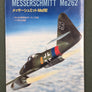 MESSERSCHMITT Me262 — Model Art No.367