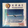 DIE-CAST MODEL — 🇹🇼 TransAsia Airways — AIRBUS A321-100 — Herpa — 1:500 — WITH ORIGINAL BOX —