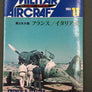 MILITARY AIRCRAFT - FRENCH & ITALIAN MILITARY AIRCRAFT of W.W.II — N°.17 — ミリタリーエアクラフト No.017 フランス/イタリア軍用機(第二次大戦)