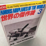Ki46 TYPE 100 — FAMOUS AIRPLANES OF THE WORLD 3 — N°130
