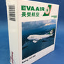 DIE-CAST MODEL — 🇹🇼 EVA Air — Boeing 747-400 — Herpa — 1:500 — WITH ORIGINAL BOX —