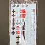 MAQUETTE À MONTER - Focke-Wulf Fw190A-8 Hasegawa | N° 09094 | 1:48 **LIKE NEW INSIDE UNOPENED**