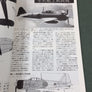 Model Art No. 272 — CAMOUFLAGE & MARKINGS of the Imperial Japanese Navy Fighters in W.W.II — 日本海軍機の塗装とマーキング 戦闘機編。原色16色カラーチップ。モデルアート6月号臨時増刊。