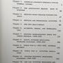 SAFER SKYWAYS : Federal Control of Aviation, 1926 - 1966