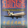 CHINESE AIRLINES : Airline Colours of China