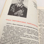 БОЕВЫЕ ВЗЛЕТЫ ( 1976 )
