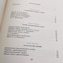 КРЫЛЬЯ РОДИНЫ ( 1954 )