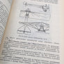ИСТОРИЯ КОНСТРУКЦИЙ САМОЛЕТОВ В СССР ДО 1938 Г. ( Материалы к истории самолетостроения )