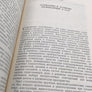 АВИАЦИЯ И КОСМОНАВТИКА СССР ( 1968 )