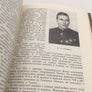 АВИАЦИЯ И КОСМОНАВТИКА СССР ( 1968 )