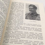 АВИАЦИЯ И КОСМОНАВТИКА СССР ( 1968 )