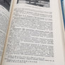 ИСТОРИЯ КОНСТРУКЦИЙ САМОЛЕТОВ В СССР ДО 1938 ГОДА