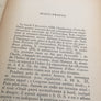 JEAN MERMOZ
