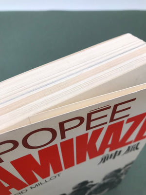 L'ÉPOPÉE KAMIKAZE