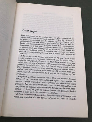 L'ÉPOPÉE KAMIKAZE