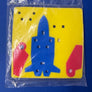 Jeu pour enfants – Sabena (vintage, années 1980-1990)