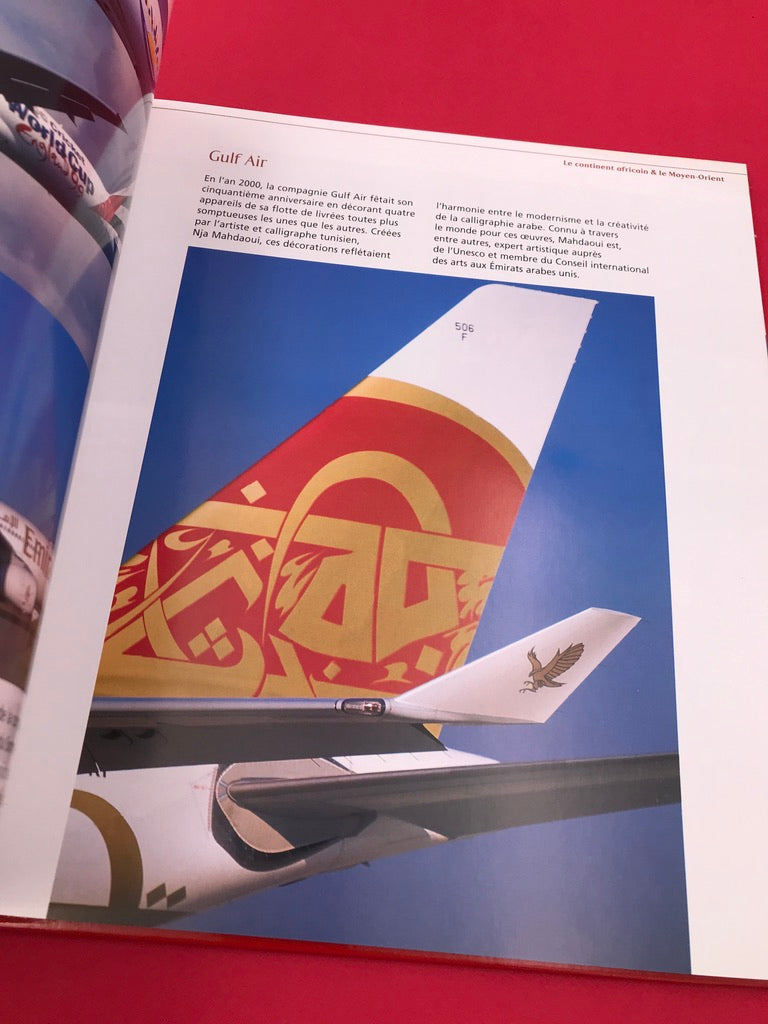 Avions publicitaires