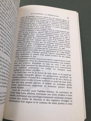 L'ÉPOPÉE KAMIKAZE