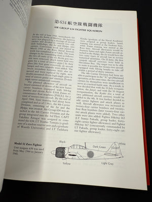 JAPANESE NAVAL ACES and FIGHTER UNITS in WORLD WAR II