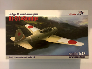 Maquette à monter - Ki-51 <<Sonia>> Wingsy kits 1/48e