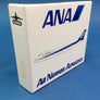 DIE-CAST MODEL — 🇯🇵 ANA (All Nippon Airways) — BOEING 747 — Schabak — 1:600 — WITH ORIGINAL BOX —