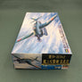 MAQUETTE À MONTER - Aichi B7A2 Attack Bomber Ryusei Kai (Grace) Hasegawa | N° 09149 | 1:48