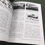 Hayabusa Fighter Group The Picturial Brief History of the 50th Sentai