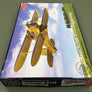 MAQUETTE À MONTER - Beechcraft D17S Staggerwing High-Speed Passenger Aircraft Roden | N° 446 | 1:48 **LIKE NEW INSIDE UNOPENED**