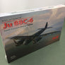 MAQUETTE À MONTER - Ju 88C-6 WWII German Heavy Fighter ICM | N° 48238 | 1:48 **LIKE NEW INSIDE UNOPENED**