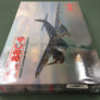 MAQUETTE À MONTER - Ju 88C-6 WWII German Heavy Fighter ICM | N° 48238 | 1:48 **LIKE NEW INSIDE UNOPENED**